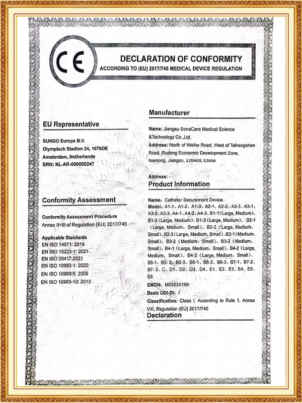 Teknologi Medis Eray (Nantong) Co., Ltd.