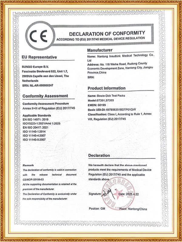 Teknologi Medis Eray (Nantong) Co., Ltd.