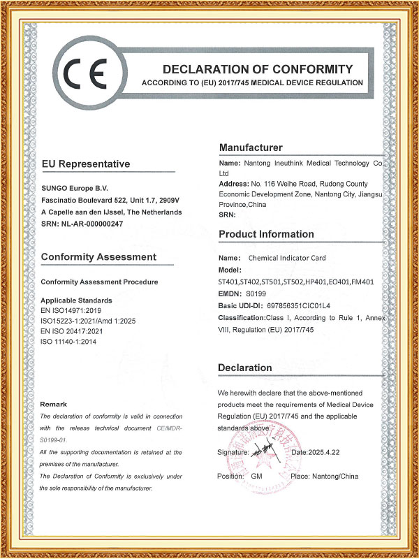 Teknologi Medis Eray (Nantong) Co., Ltd.