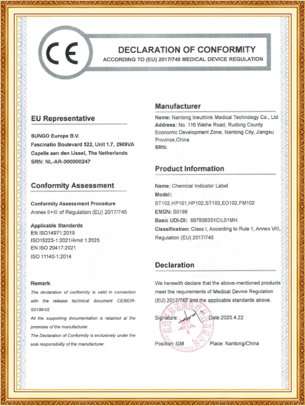Teknologi Medis Eray (Nantong) Co., Ltd.