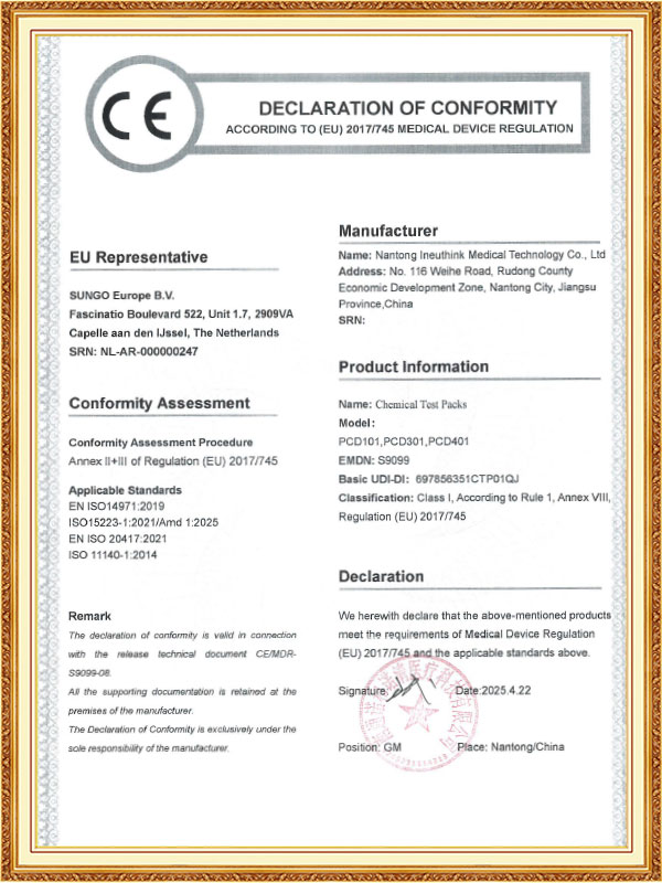 Teknologi Medis Eray (Nantong) Co., Ltd.